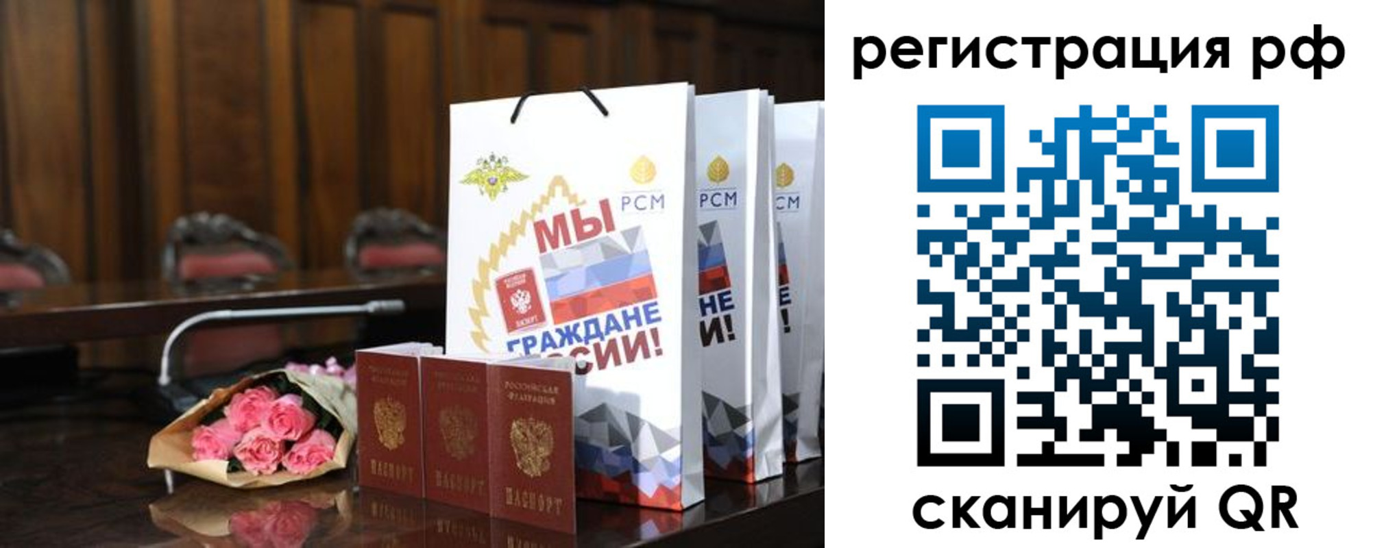 прописка регистрация в Дагестане