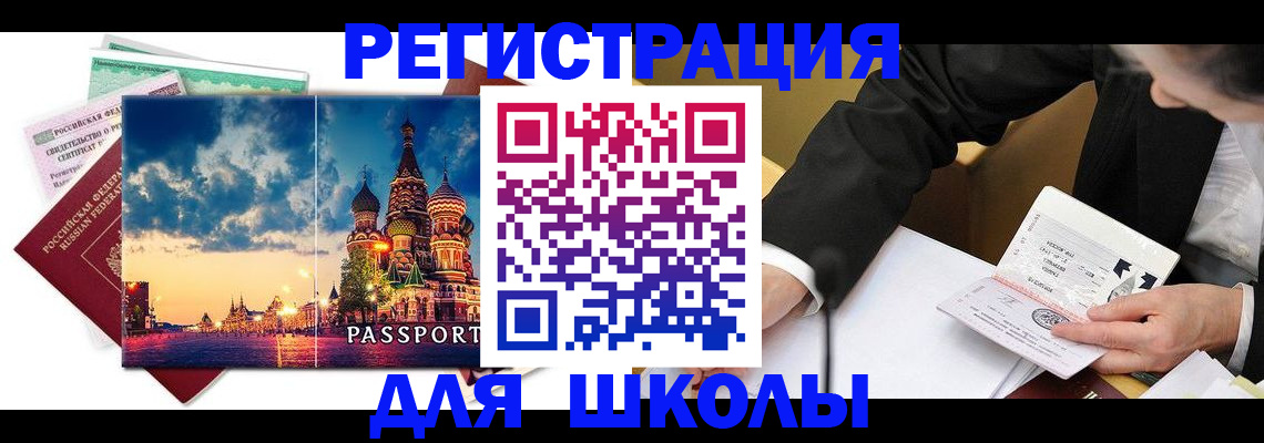 форма 3 в Дагестане