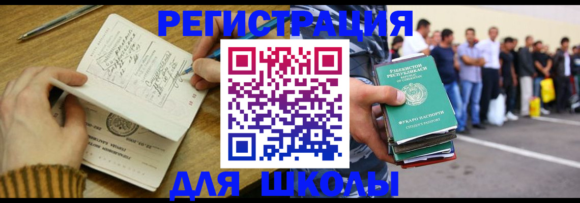 форма 3 в Дагестане