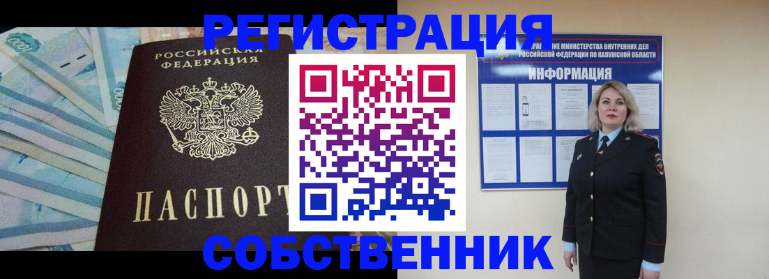 временная регистрация госуслуги в Дагестане
