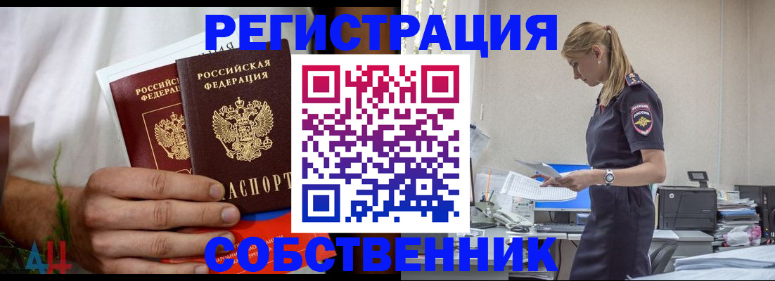 регистрация для дет. сада в Дагестане