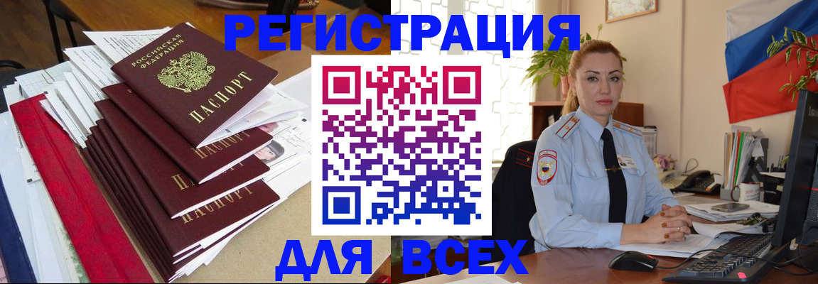 регистрация для школы в Дагестане