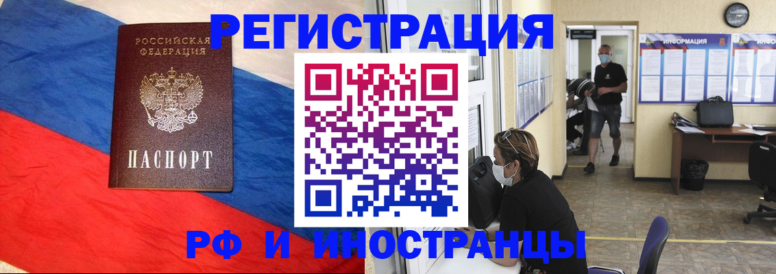 найти адрес прописки в Дагестане