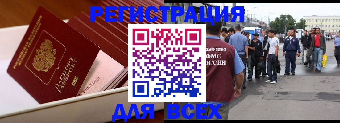 пропишу в квартире в Дагестане